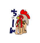 キングオブチキン（個別スタンプ：19）