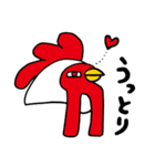キングオブチキン（個別スタンプ：23）
