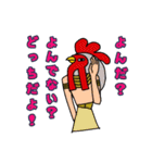 キングオブチキン（個別スタンプ：30）