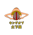 キングオブチキン（個別スタンプ：35）