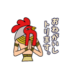 キングオブチキン（個別スタンプ：38）