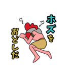 キングオブチキン（個別スタンプ：39）