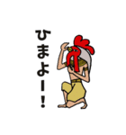 キングオブチキン（個別スタンプ：40）