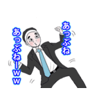 俺たち天下のゆとりーマン（個別スタンプ：2）
