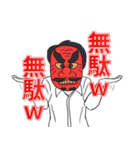 俺たち天下のゆとりーマン（個別スタンプ：4）