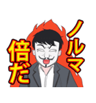 俺たち天下のゆとりーマン（個別スタンプ：7）