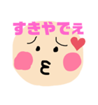 赤ちゃんスタンプだじょ。（個別スタンプ：1）