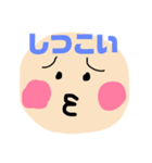 赤ちゃんスタンプだじょ。（個別スタンプ：2）