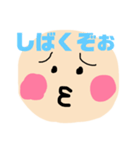 赤ちゃんスタンプだじょ。（個別スタンプ：3）