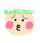 赤ちゃんスタンプだじょ。（個別スタンプ：4）