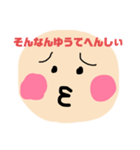 赤ちゃんスタンプだじょ。（個別スタンプ：5）
