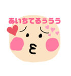 赤ちゃんスタンプだじょ。（個別スタンプ：7）