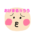 赤ちゃんスタンプだじょ。（個別スタンプ：8）
