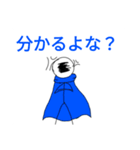 棒人間バトルの棒人間スタンプ（個別スタンプ：4）