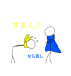 棒人間バトルの棒人間スタンプ（個別スタンプ：5）