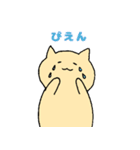 優しい世界のねこ（個別スタンプ：12）