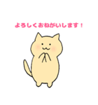 優しい世界のねこ（個別スタンプ：19）