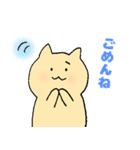 優しい世界のねこ（個別スタンプ：21）