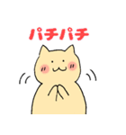 優しい世界のねこ（個別スタンプ：24）