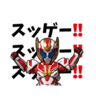 エクス（個別スタンプ：1）