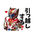 エクス（個別スタンプ：6）