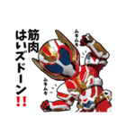 エクス（個別スタンプ：8）