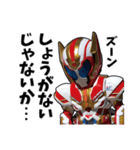 エクス（個別スタンプ：20）