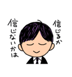 ほのぼの都市伝説（個別スタンプ：6）
