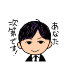 ほのぼの都市伝説（個別スタンプ：7）