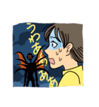 ほのぼの都市伝説（個別スタンプ：16）