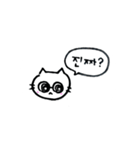 언니商店8号店（個別スタンプ：3）