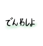 好きぴのことば（個別スタンプ：8）