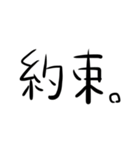 好きぴのことば（個別スタンプ：14）