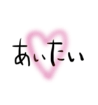 好きぴのことば（個別スタンプ：15）