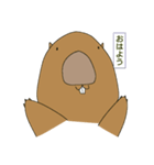 うちの上司はカッピーさん（個別スタンプ：2）