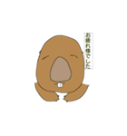 うちの上司はカッピーさん（個別スタンプ：3）