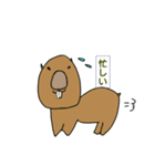 うちの上司はカッピーさん（個別スタンプ：6）