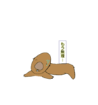 うちの上司はカッピーさん（個別スタンプ：7）