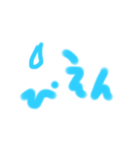 子供が描いた造語の描き方collection（個別スタンプ：1）