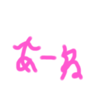 子供が描いた造語の描き方collection（個別スタンプ：3）