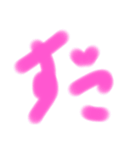 子供が描いた造語の描き方collection（個別スタンプ：5）