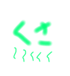子供が描いた造語の描き方collection（個別スタンプ：7）