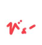 子供が描いた造語の描き方collection（個別スタンプ：8）