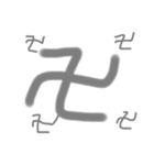 子供が描いた造語の描き方collection（個別スタンプ：9）