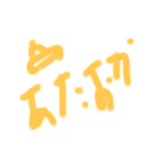 子供が描いた造語の描き方collection（個別スタンプ：10）