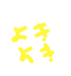 子供が描いた造語の描き方collection（個別スタンプ：13）