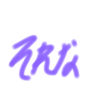 子供が描いた造語の描き方collection（個別スタンプ：14）