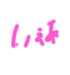 子供が描いた造語の描き方collection（個別スタンプ：15）