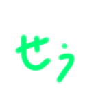 子供が描いた造語の描き方collection（個別スタンプ：17）