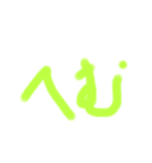 子供が描いた造語の描き方collection（個別スタンプ：18）